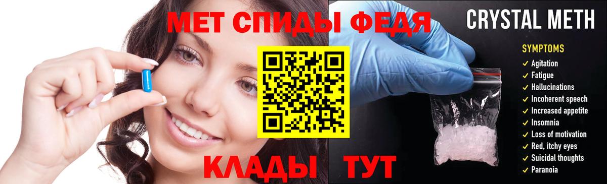 Чапаевск  АМФ VHQ  АМФЕТАМИН  АМФ  Вход с VPN 