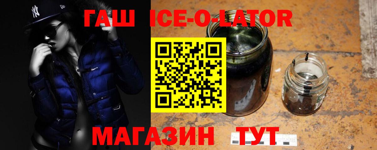 ГАШ убойный Чапаевск