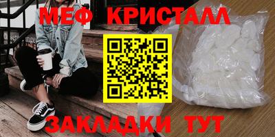 ПСИЛОЦИБИНОВЫЕ ГРИБЫ Мариинск