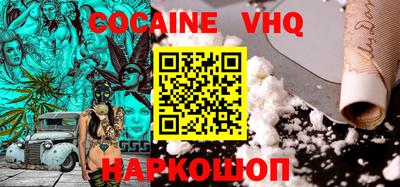 MDMA Premium VHQ Малгобек