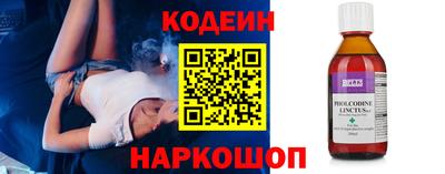 марки lsd Заводоуковск