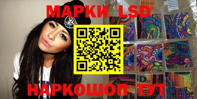 марки lsd Малоярославец