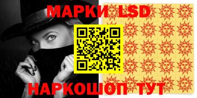 ПСИЛОЦИБИНОВЫЕ ГРИБЫ Мариинск