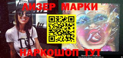 ПСИЛОЦИБИНОВЫЕ ГРИБЫ Мариинск