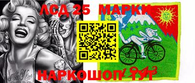 ПСИЛОЦИБИНОВЫЕ ГРИБЫ Мариинск