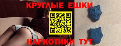 ПСИЛОЦИБИНОВЫЕ ГРИБЫ Мариинск