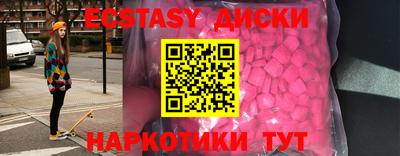 марки lsd Малоярославец