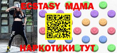 марки lsd Малоярославец