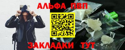 ПСИЛОЦИБИНОВЫЕ ГРИБЫ Мариинск