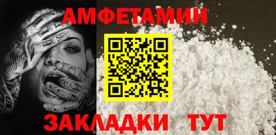 ПСИЛОЦИБИНОВЫЕ ГРИБЫ Мариинск
