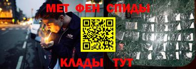 ПСИЛОЦИБИНОВЫЕ ГРИБЫ Мариинск
