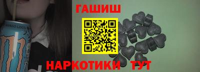 ПСИЛОЦИБИНОВЫЕ ГРИБЫ Мариинск
