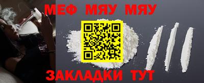 ПСИЛОЦИБИНОВЫЕ ГРИБЫ Мариинск