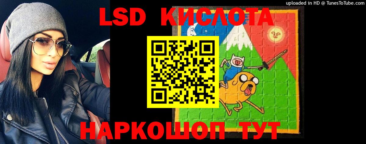 LSD-25 экстази ecstasy  Вход с VPN  Лсд 25 экстази  Чапаевск  Лсд 25 экстази кислота 