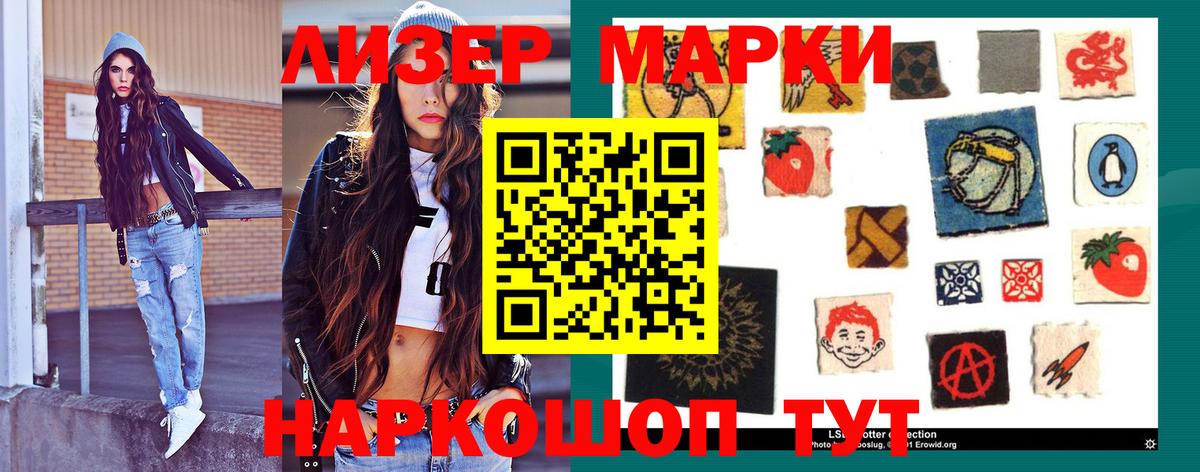 LSD-25 экстази ecstasy Чапаевск