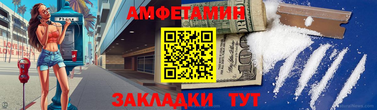 МЕТАМФЕТАМИН винт  МЕТАМФЕТАМИН винт  Вход с VPN  Чапаевск 