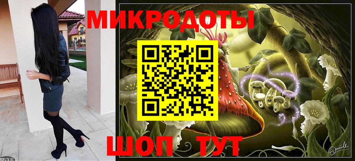 Псилоцибиновые грибы GOLDEN TEACHER Чапаевск