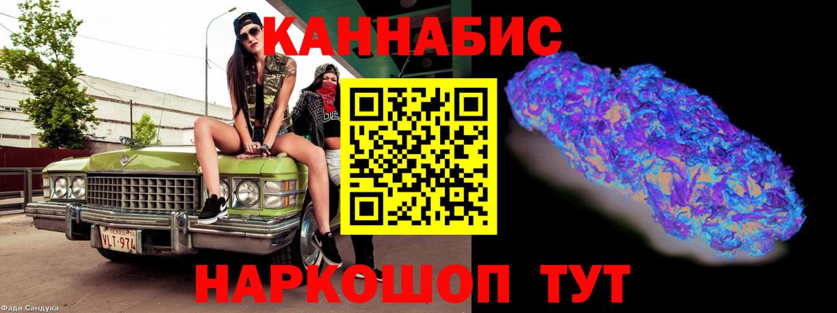 Чапаевск  Бошки марихуана MAZAR  Канабис планчик  Вход с VPN 