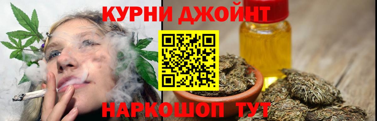 Бошки Шишки White Widow Чапаевск